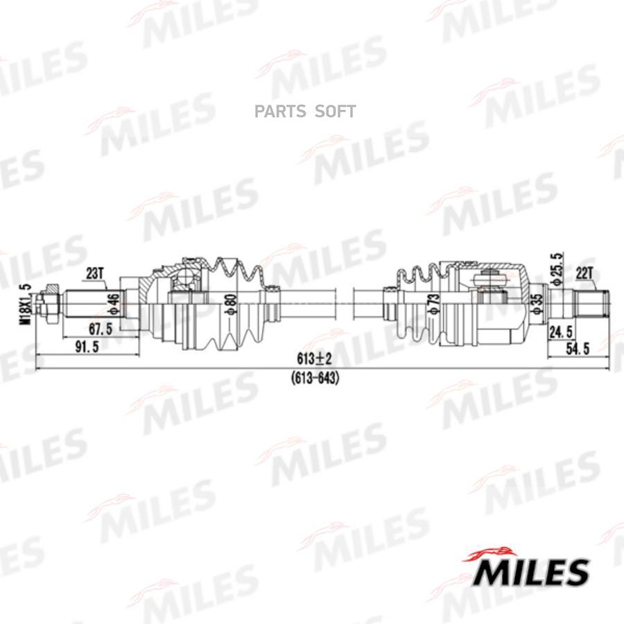 

Привод В Сборе Daewoo Matiz 0.8 98- Лев. Miles GC01048