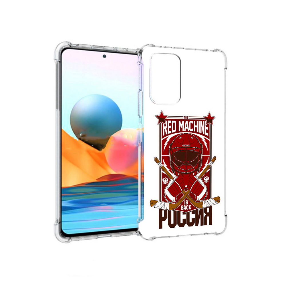 

Чехол MyPads Tocco для Xiaomi Redmi Note 10 Pro хоккей россия (PT158414.284.666), Прозрачный, Tocco