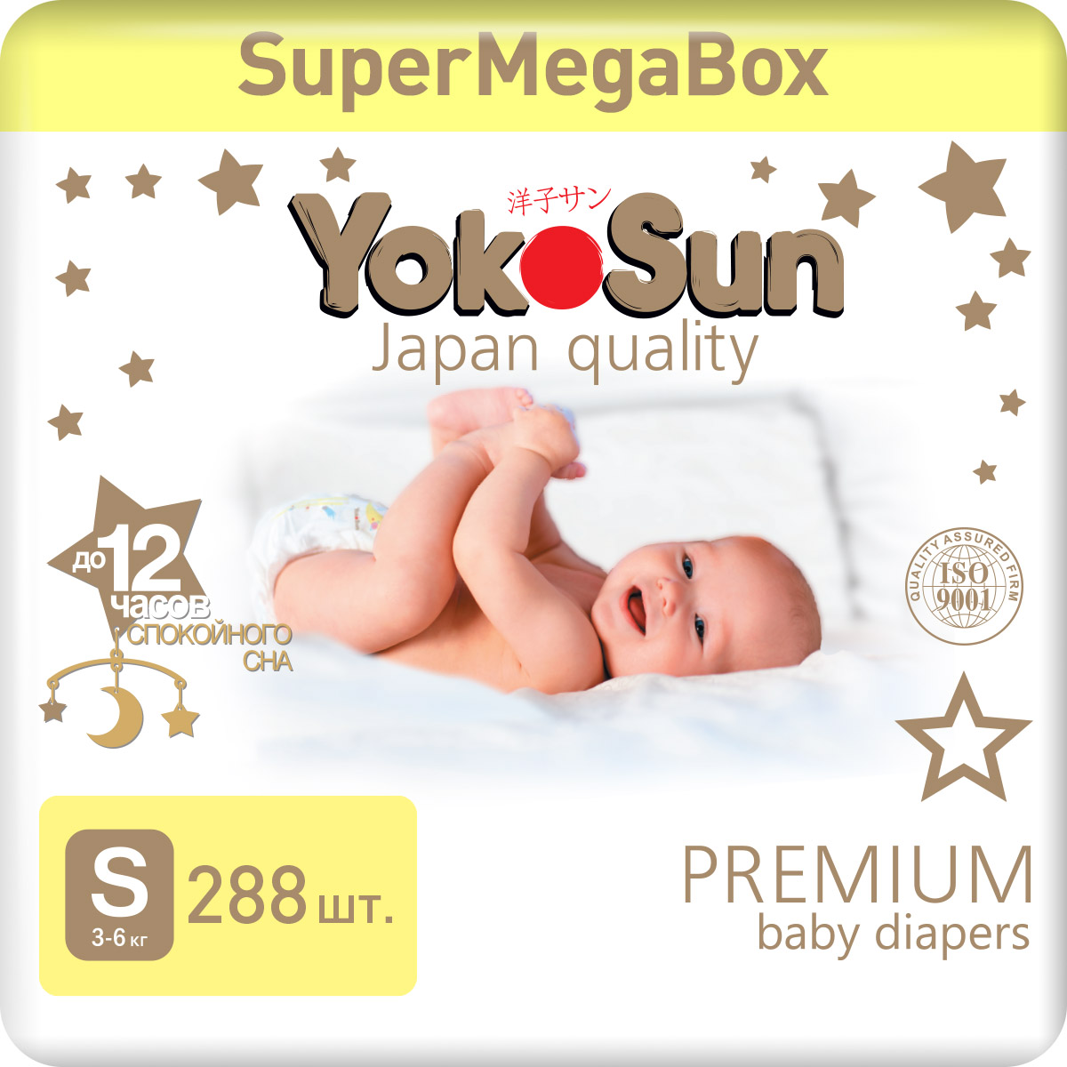 фото Подгузники yokosunpremium s (3-6 кг) 72 шт. 4 уп. 2152400874