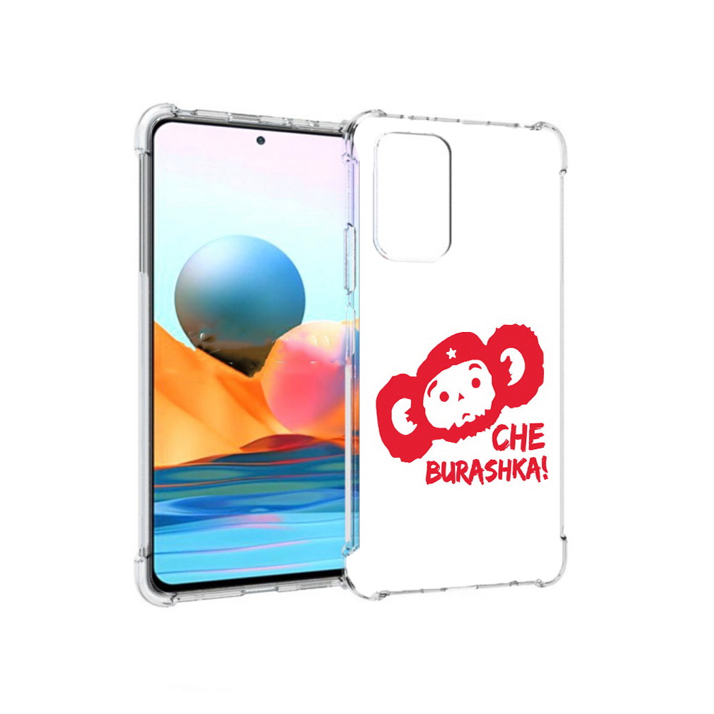 

Чехол MyPads Tocco для Xiaomi Redmi Note 10 Pro чебурашка (PT158414.284.672), Прозрачный, Tocco