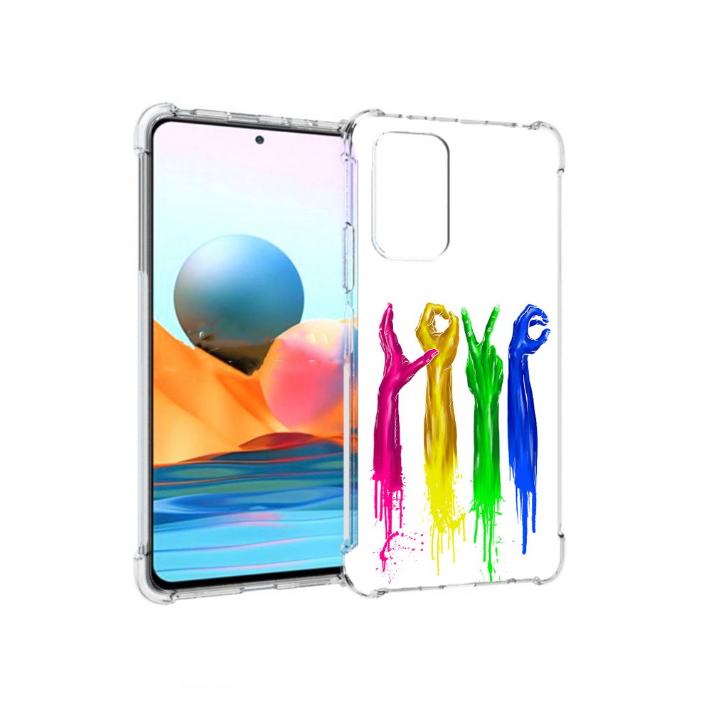 Чехол MyPads Tocco для Xiaomi Redmi Note 10 Pro яркие руки love (PT158414.284.707)