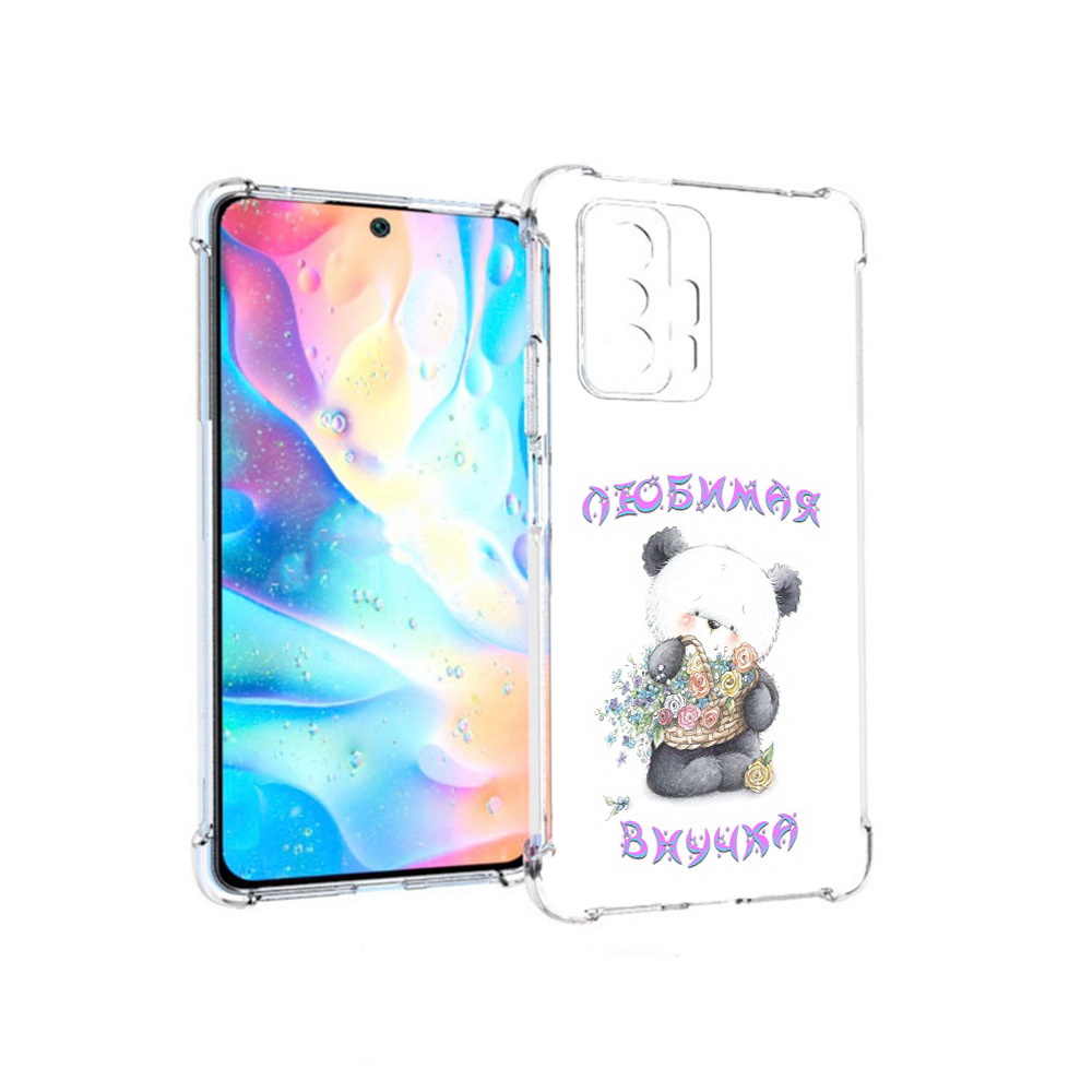 

Чехол MyPads Tocco для Xiaomi 11T Pro Любимая внучка (PT163474.285.110), Прозрачный, Tocco