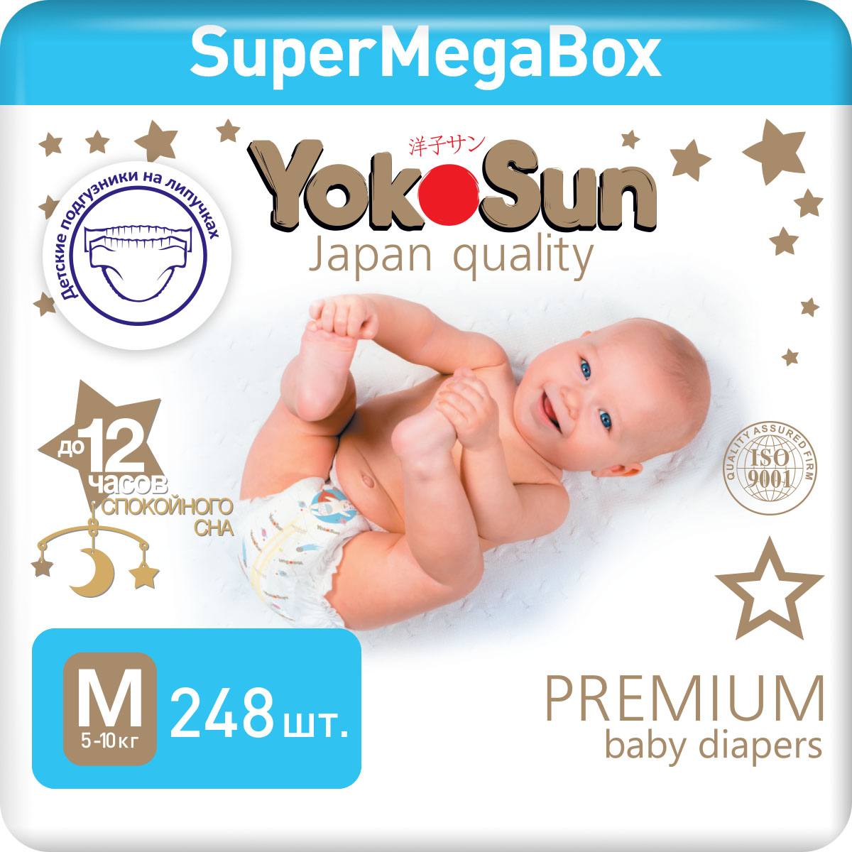

Подгузники YokoSunPremium M (5-10 кг) 62 шт. 4 уп. 2152400833