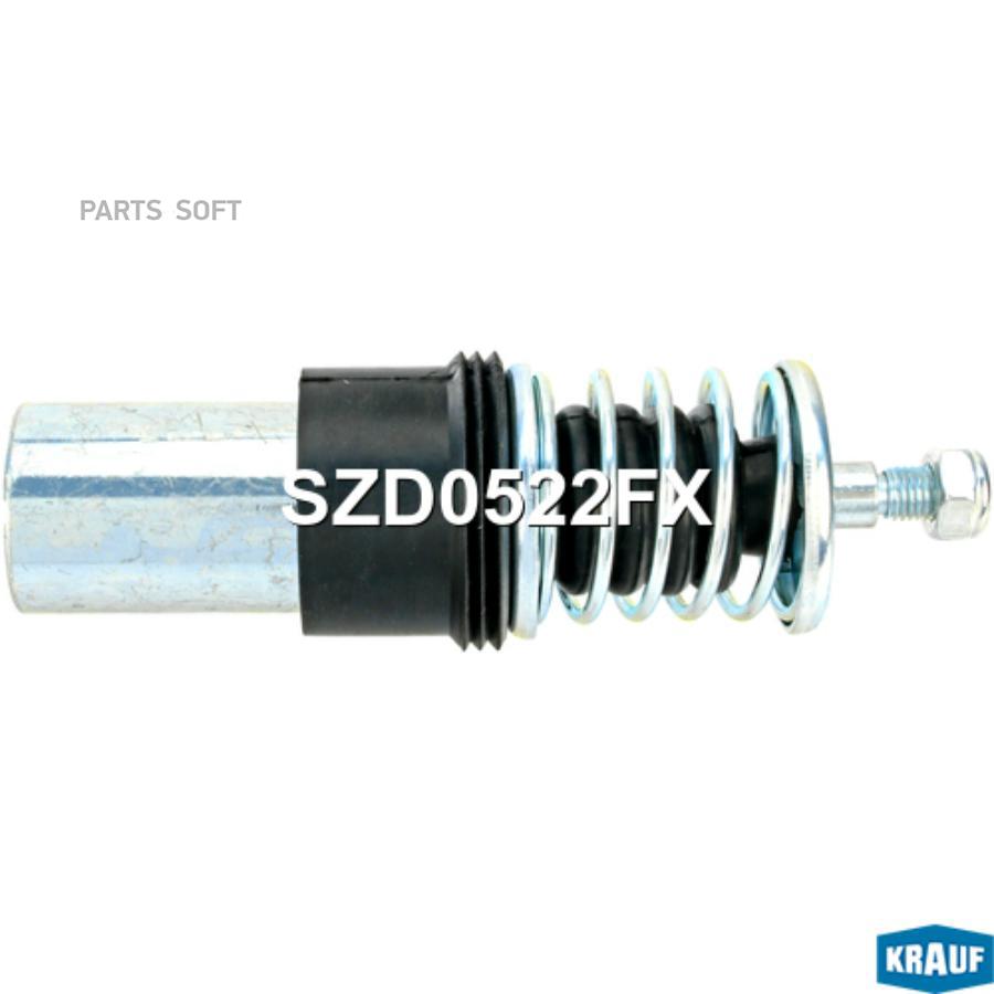 

Сердечник Втягивающего Реле Стартера Krauf szd0522fx