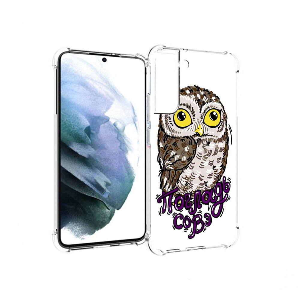 Чехол MyPads Tocco для Samsung Galaxy S22 Plus Погладь Совэ (PT226933.535.136)