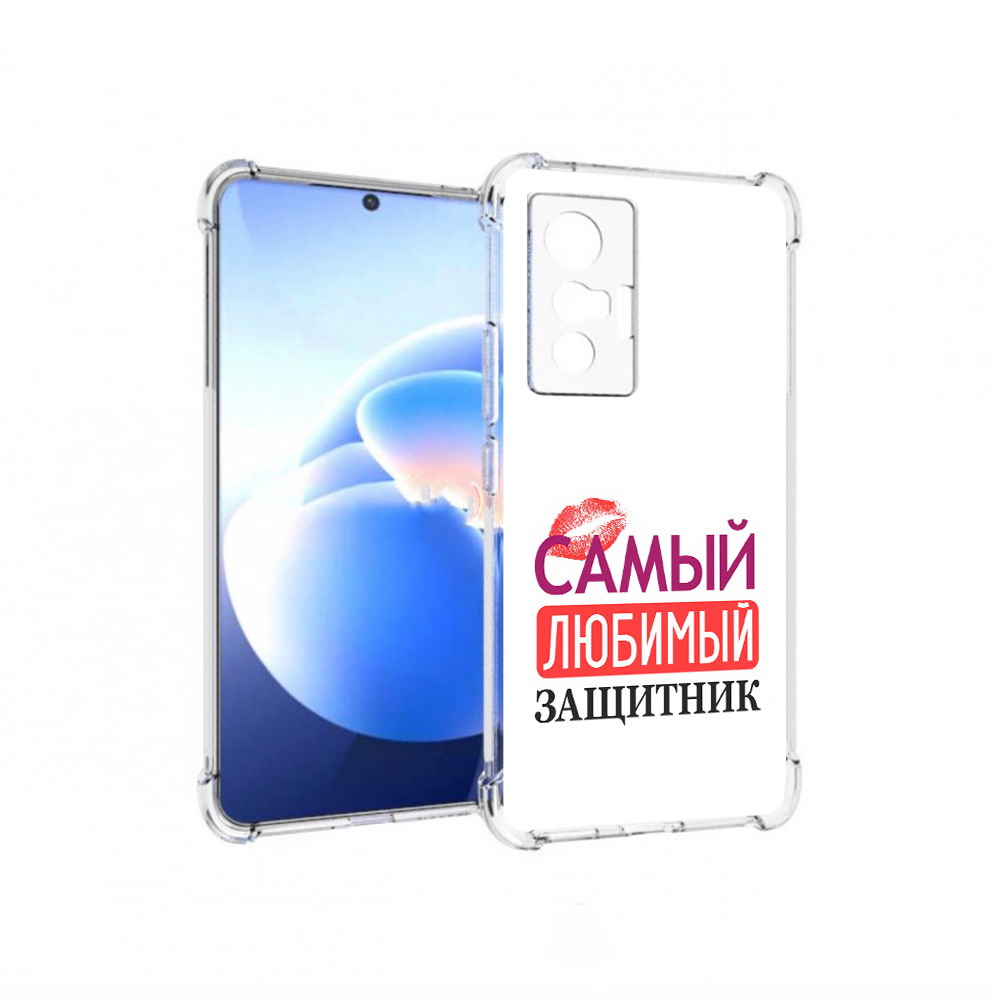 

Чехол MyPads Tocco для Vivo X70 любимый защитник, Прозрачный, Tocco