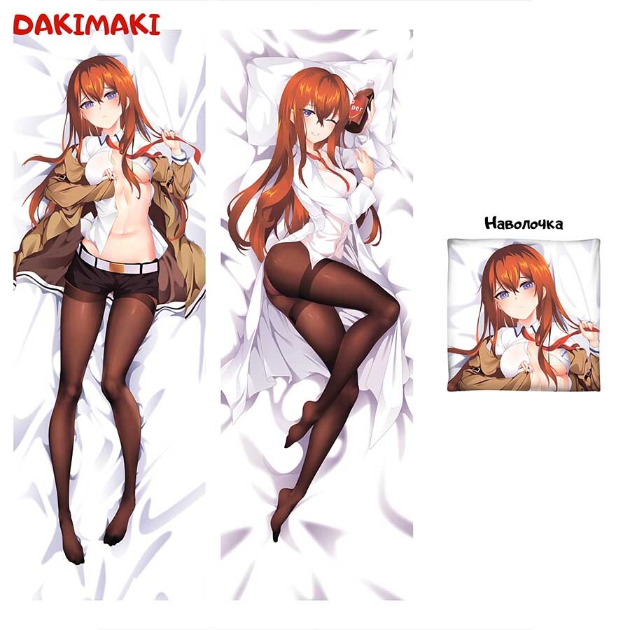 

Наволочка Дакимакура Курису Макисэ 0133 150x50, Разноцветный, D0133