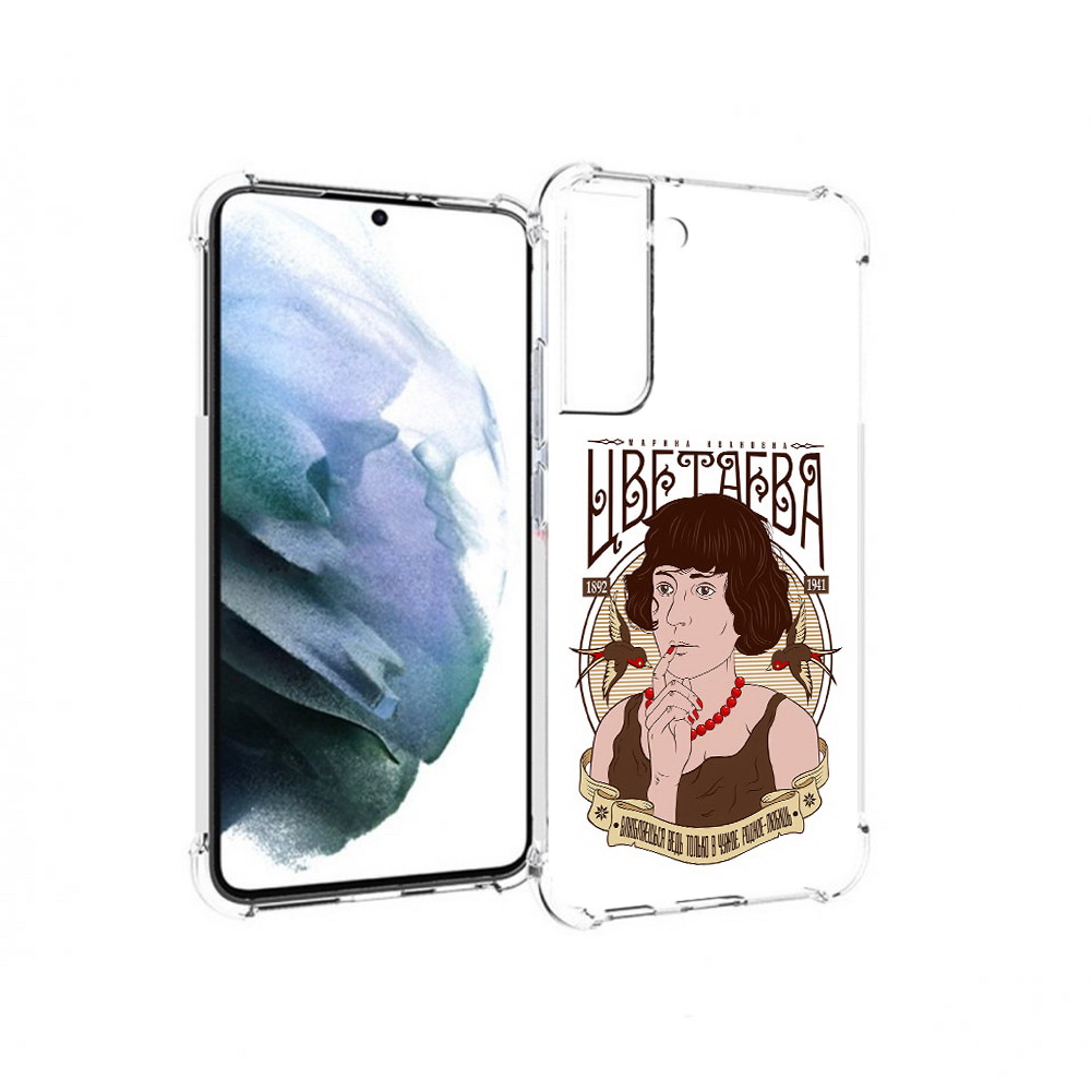 

Чехол MyPads Tocco для Samsung Galaxy S22 Plus Цветаева (PT226933.535.197), Прозрачный, Tocco