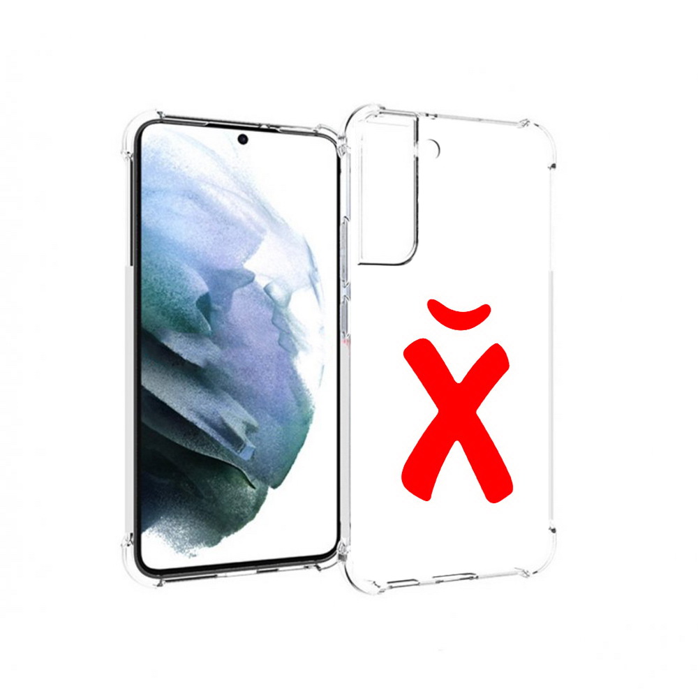 

Чехол MyPads Tocco для Samsung Galaxy S22 Plus абстракция буква х (PT226933.535.209), Прозрачный, Tocco
