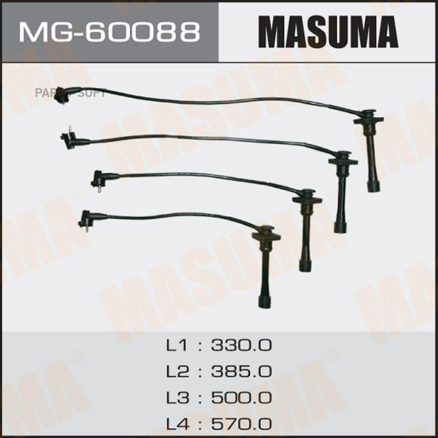 

Провода высоковольт. ком/кт MASUMA mg60088