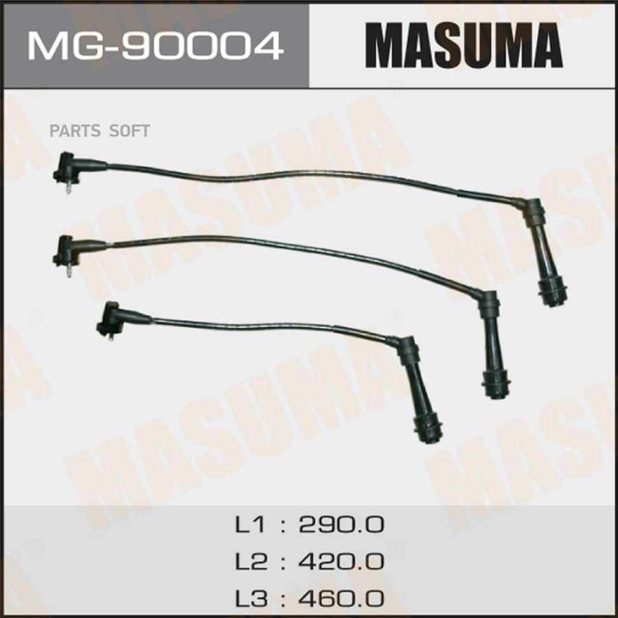 

MG-90004_к-кт проводов! Toyota Crown 2.5/3.0 1JZGE/2JZGE/1JZGTE