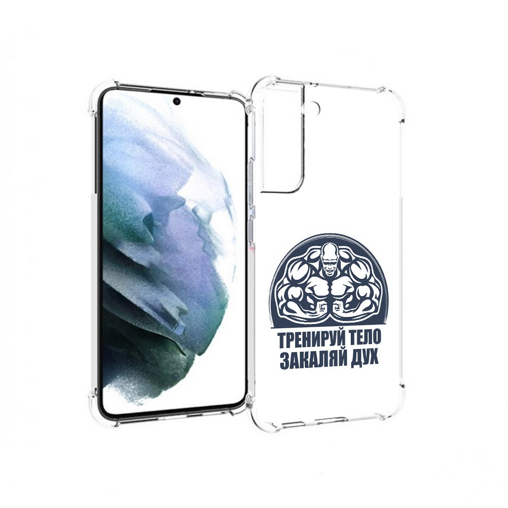 Чехол MyPads Tocco для Samsung Galaxy S22 Plus бодибилдинг закаляй дух (PT226933.535.234)