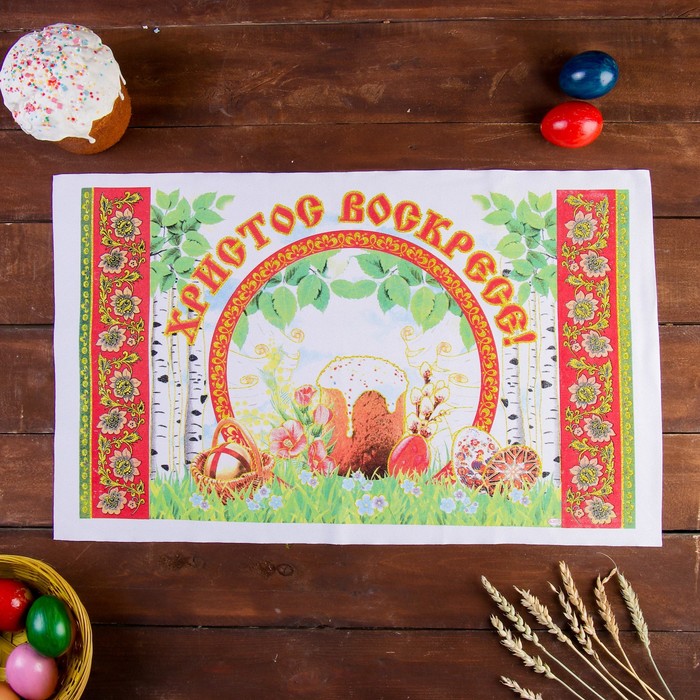 

Рушник пасхальный "В лесу", 65х30 см, Пасха