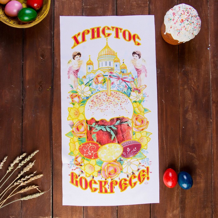 

Рушник пасхальный «Ангелы с куличом», 65 × 30 см, Пасха