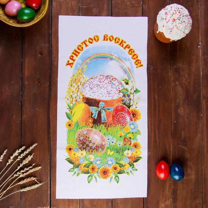 

Рушник пасхальный «Кулич на поляне», 65 × 30 см, Пасха