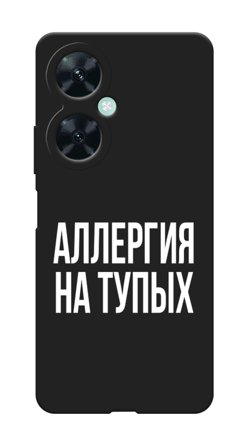 

Чехол Awog на Huawei Nova 11i "Аллергия на тупых", Прозрачный;бежевый, 6121752-1