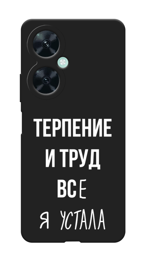 

Чехол Awog на Huawei Nova 11i "Все я устала", Белый;серый;прозрачный, 6121752-1