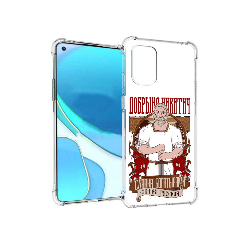 

Чехол MyPads Tocco для OnePlus 8T Добрыня (PT155529.137.70), Tocco