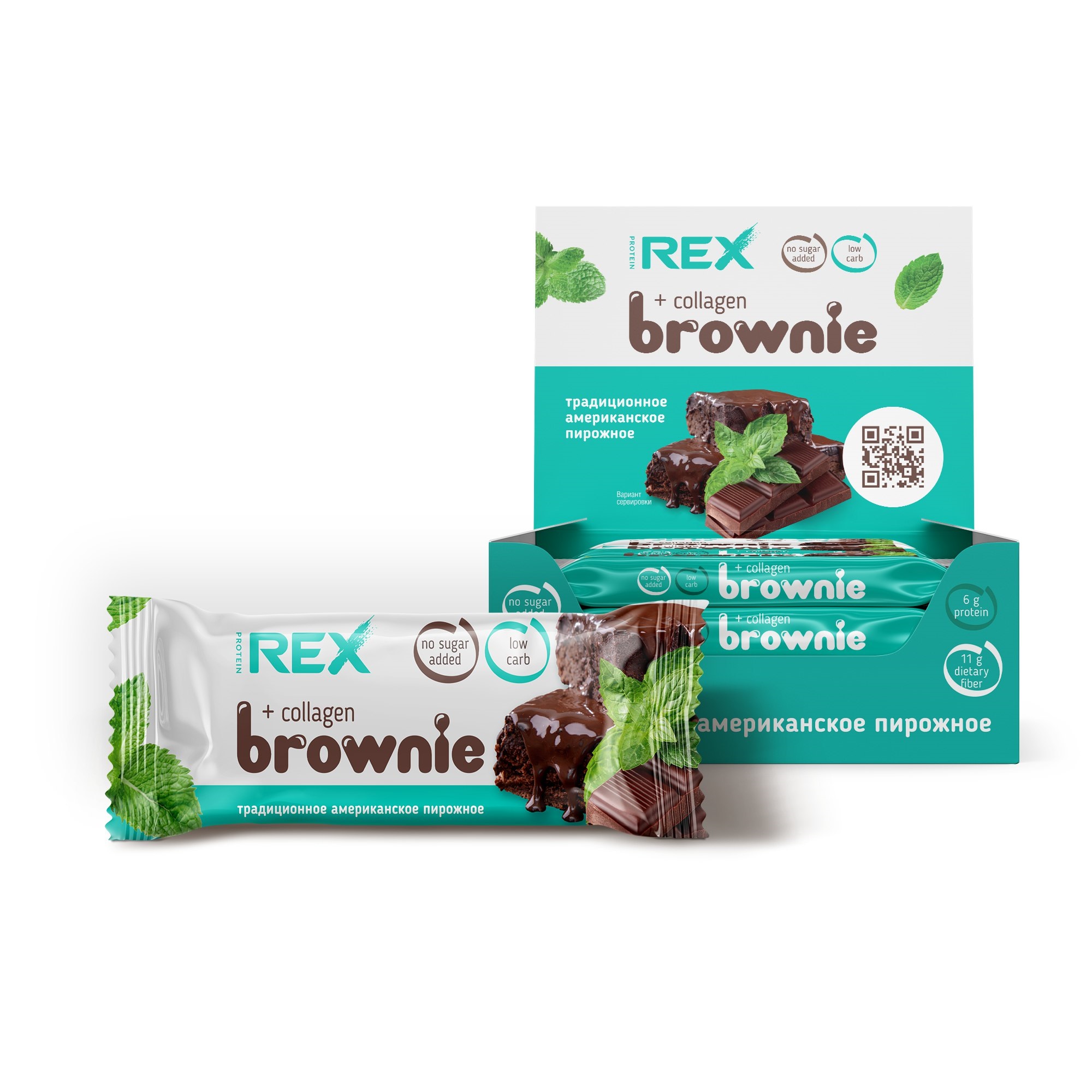 Протеиновое пирожное PROTEIN REX Brownie 