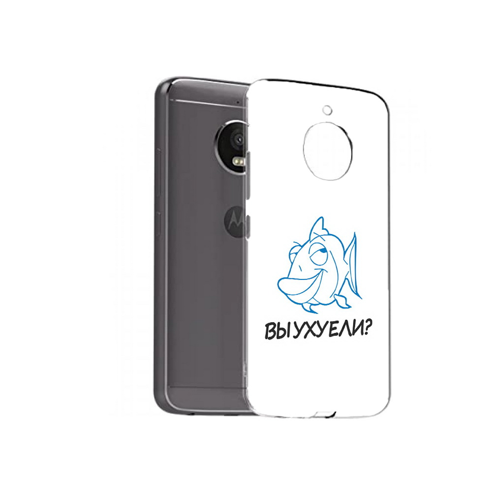 

Чехол MyPads Tocco для Motorola Moto E4 Plus вы ухуели (PT100001.341.282), Прозрачный, Tocco
