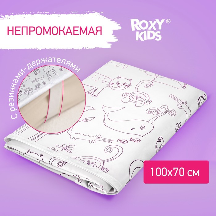 

Roxy-kids Клеёнка - наматрасник 70х100 см., с резинками-держателями, цвет белый с принтом