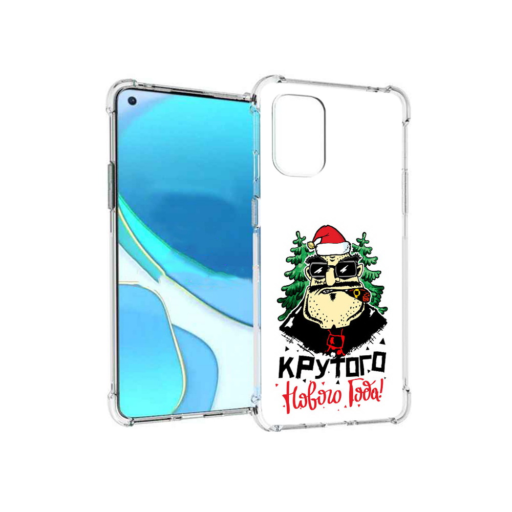 

Чехол MyPads Tocco для OnePlus 8T Крутого нового года 2023 (PT155529.137.98), Tocco