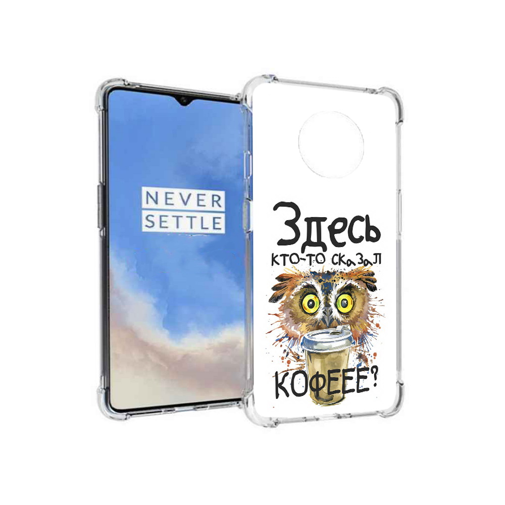 

Чехол MyPads Tocco для OnePlus 7T Любительница кофе (PT227044.138.111), Прозрачный, Tocco