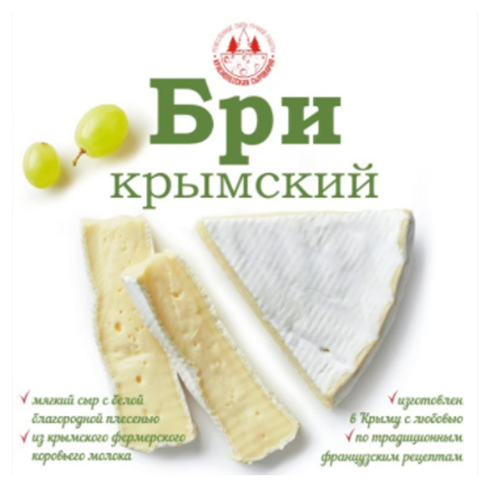 

Сыр мягкий Краснолесская сыроварня Brie De Crimea 55% 125 г