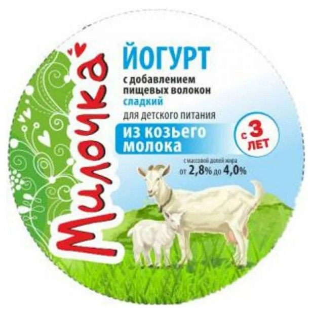 

Йогурт Милочка из козьего молока 4% 200 г