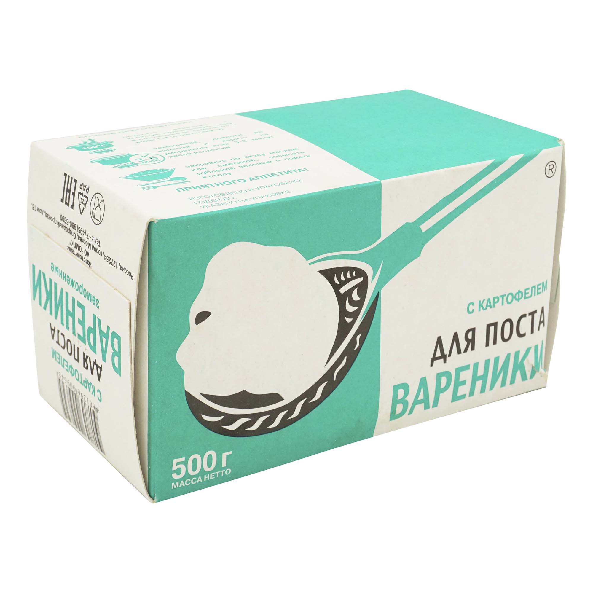 

Вареники Останкино для поста с картофелем замороженные 500 г