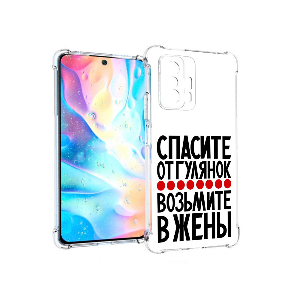 

Чехол MyPads Tocco для Xiaomi 11T Pro Спасите от гулянок возьмите в жены, Прозрачный, Tocco