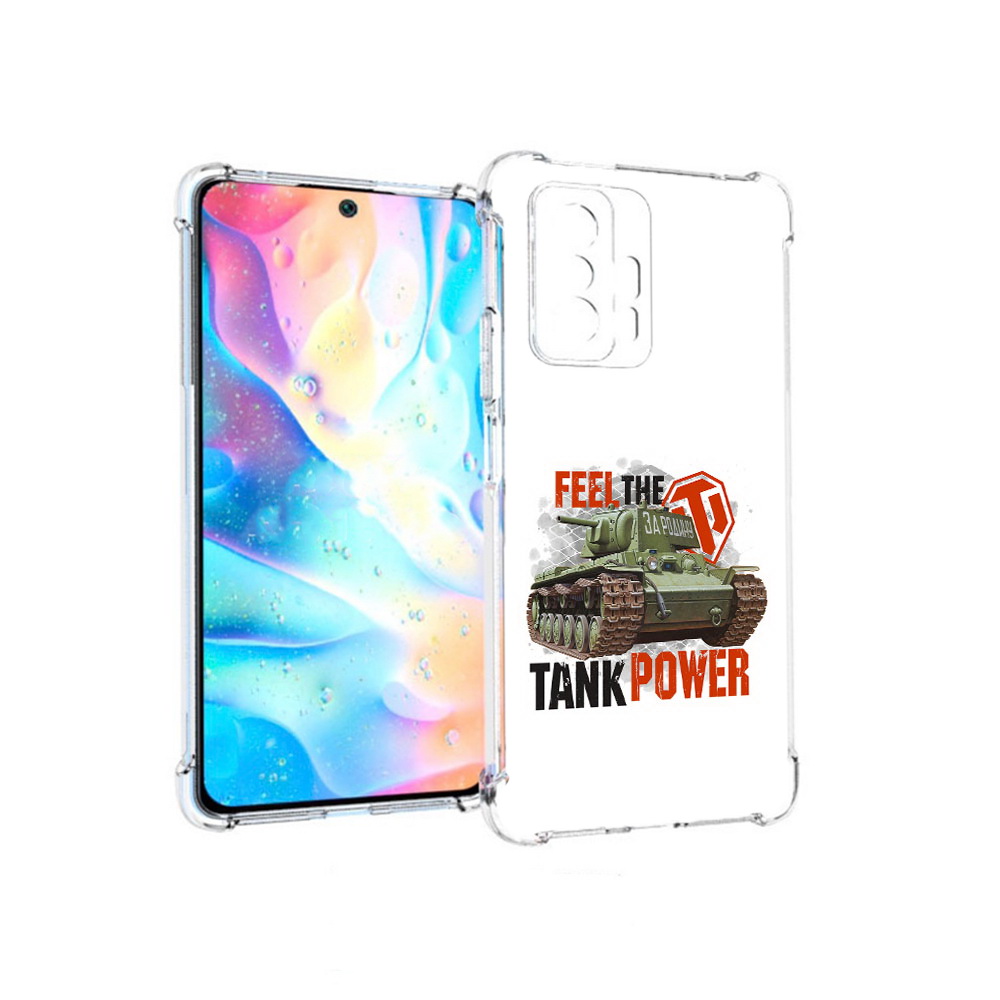 

Чехол MyPads Tocco для Xiaomi 11T Pro Танк (PT163474.285.169), Прозрачный, Tocco