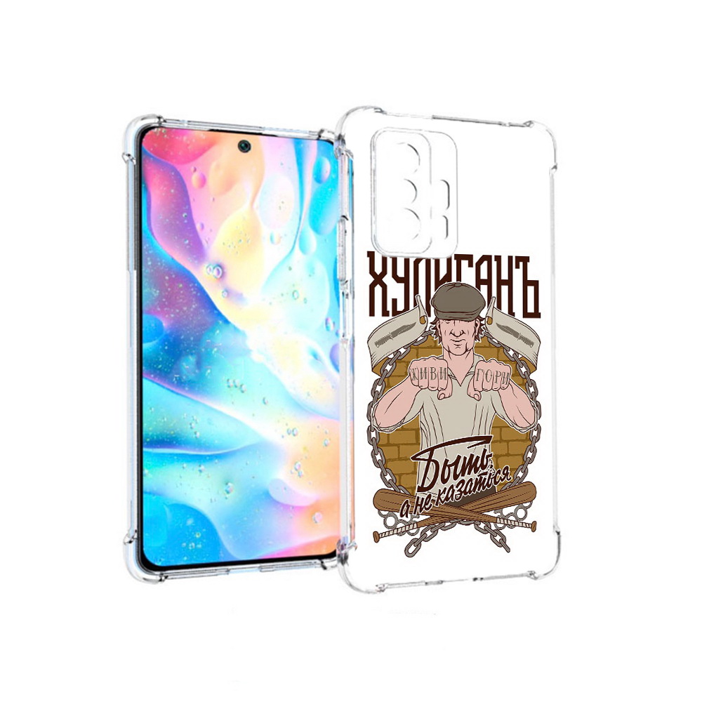 

Чехол MyPads Tocco для Xiaomi 11T Pro Хулиган (PT163474.285.192), Прозрачный, Tocco