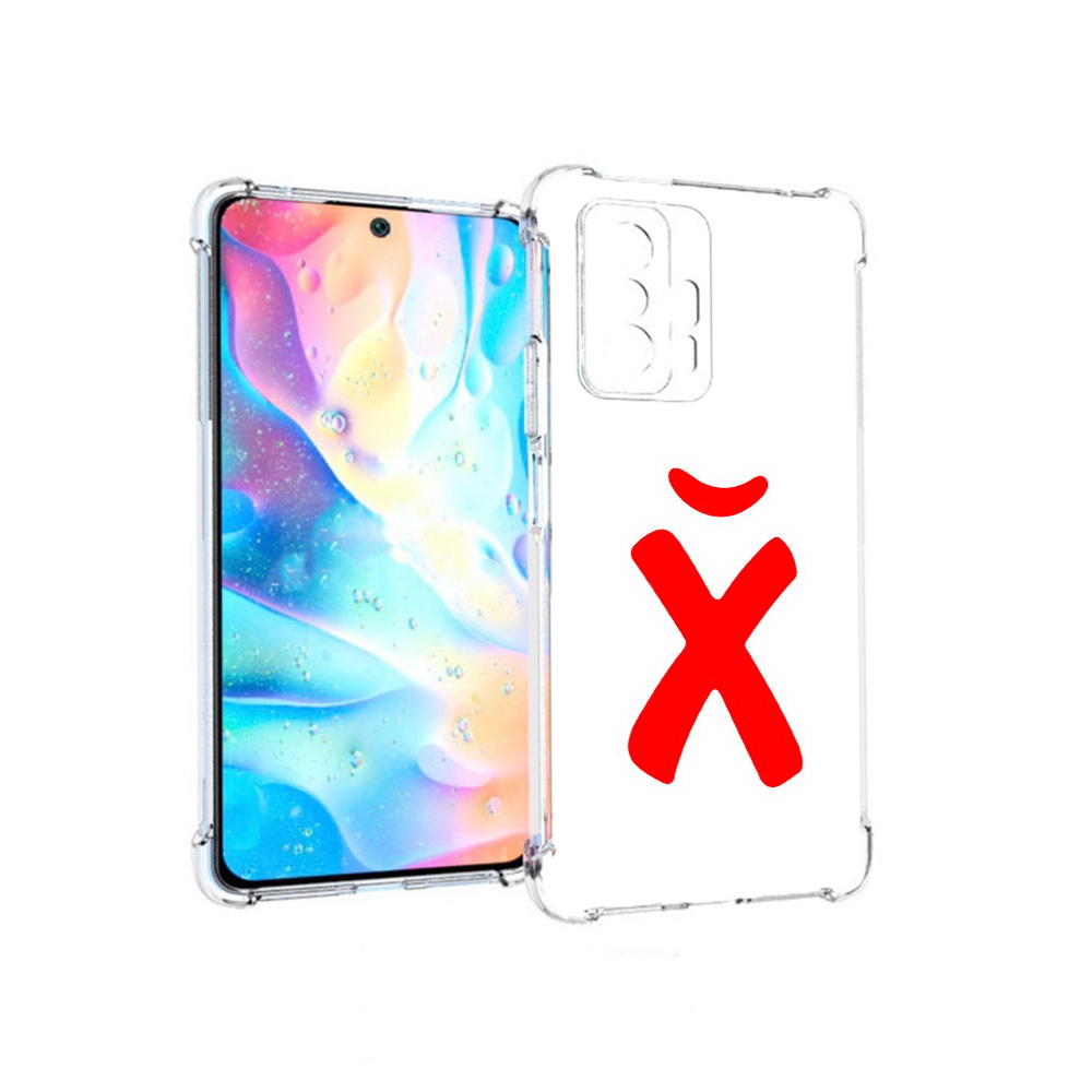 

Чехол MyPads Tocco для Xiaomi 11T Pro абстракция буква х (PT163474.285.209), Прозрачный, Tocco