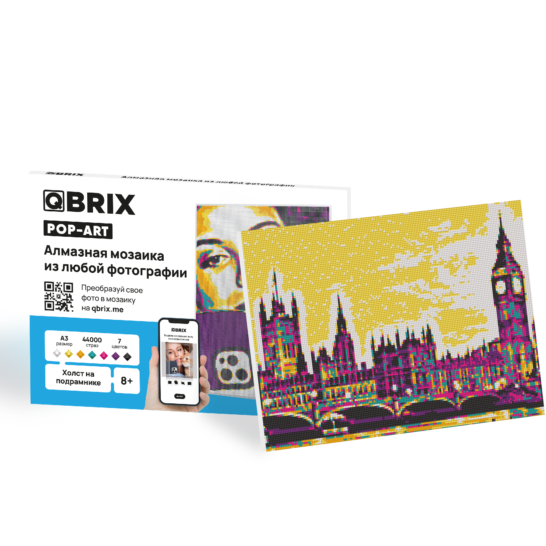 Алмазная фото-мозаика на подрамнике QBRIX POP-ART 40009 А3, 7 цветов, 44000 страз