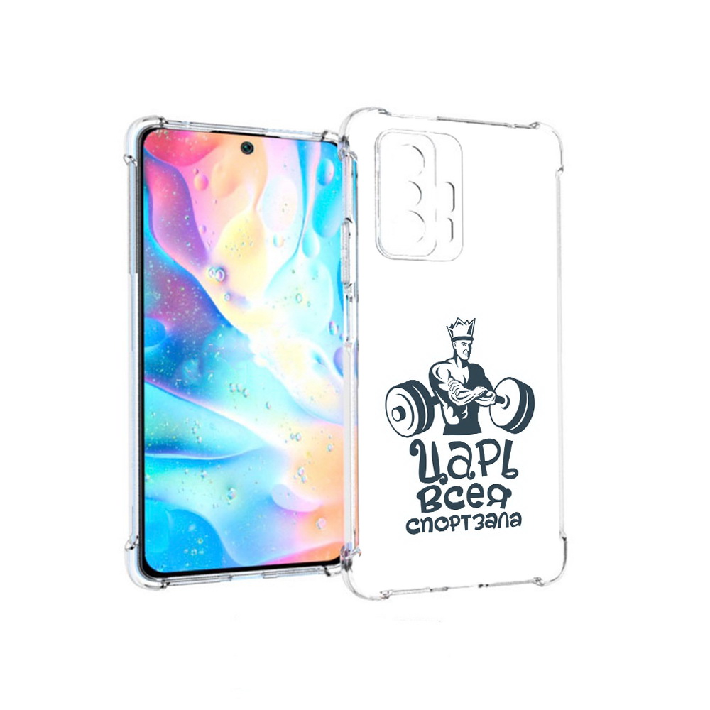 

Чехол MyPads Tocco для Xiaomi 11T Pro бодибилдинг царь спортзала (PT163474.285.239), Прозрачный, Tocco