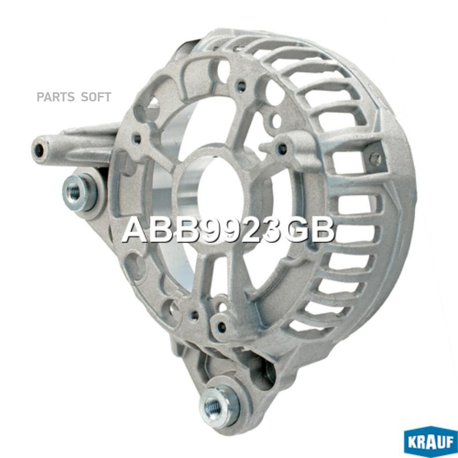 

Крышка Генератора Задняя Krauf abb9923gb