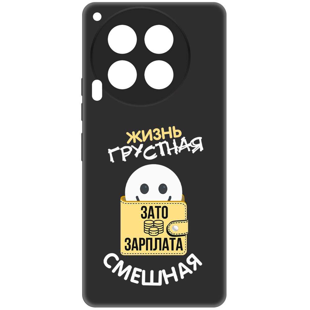 

Чехол-накладка Krutoff Soft Case Жизнь грустная для TECNO Camon 30 5G черный