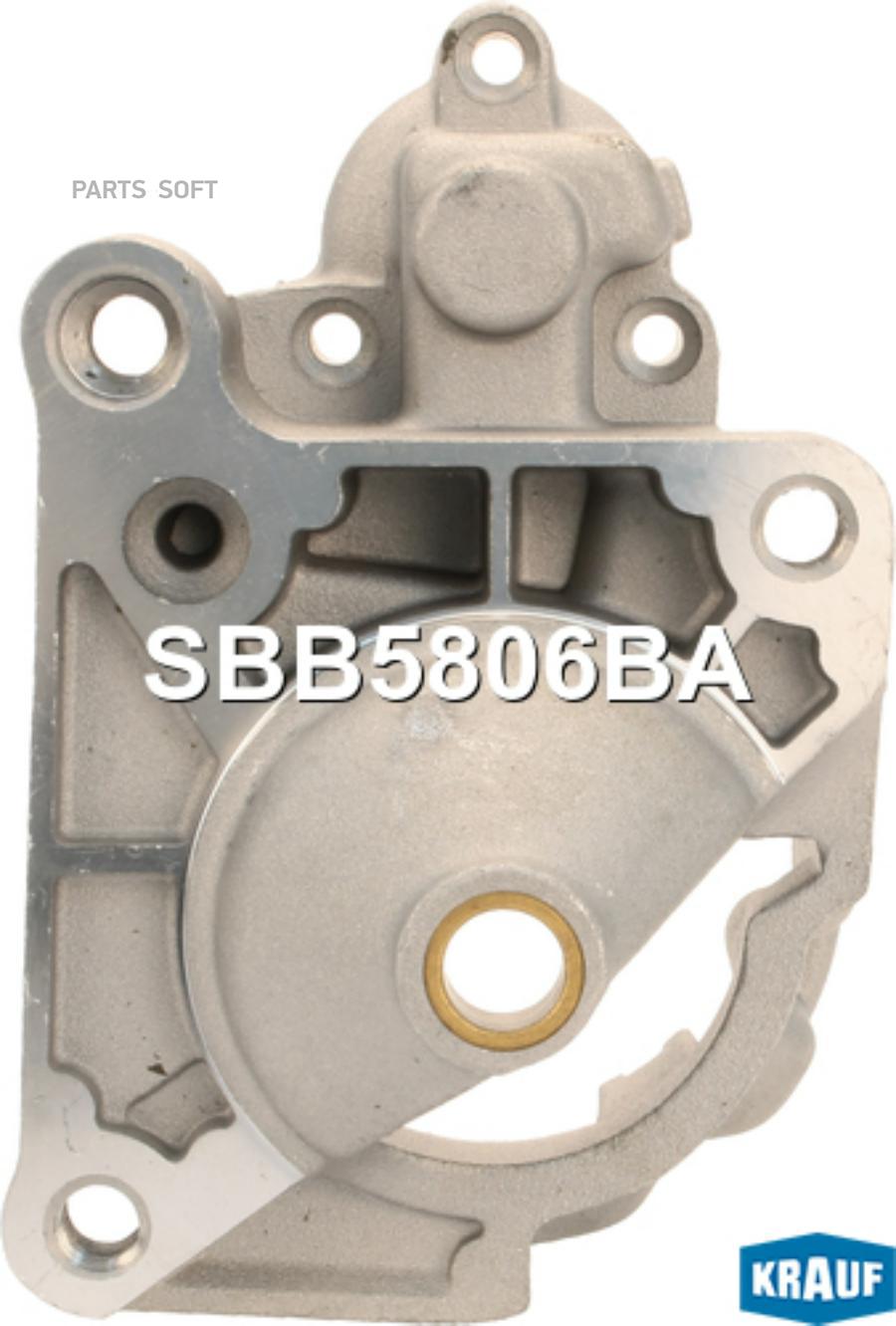 

Крышка Стартера Передняя Krauf sbb5806ba