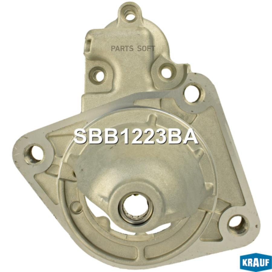 

Крышка Стартера Передняя Krauf sbb1223ba