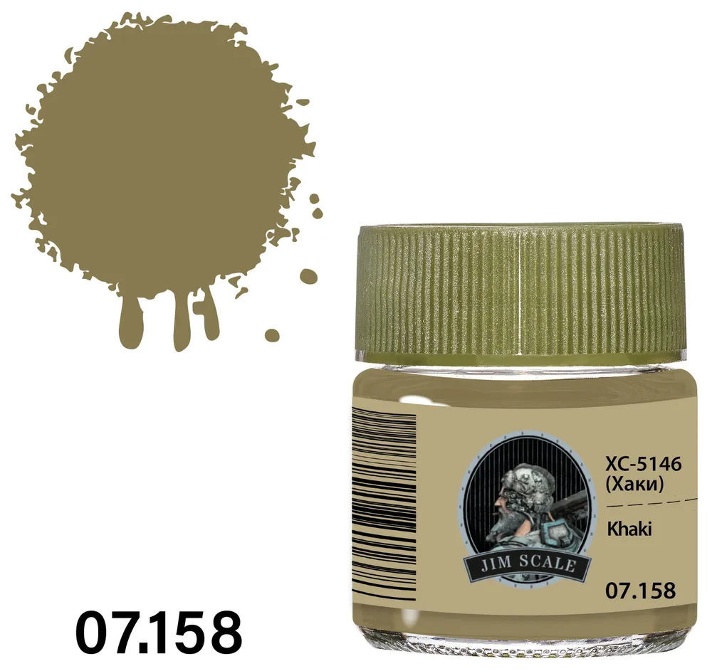 

01.158MJIM Краска ХС-5146 Хаки 10 мл