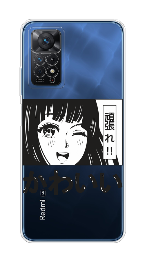 

Чехол на Xiaomi Redmi Note 11 Pro "Cute anime girl", Черный;серый;прозрачный;белый, 314750-1