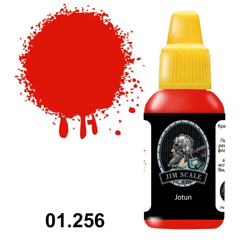 

01.256JIM Краска Красный Jotun