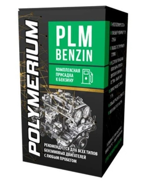 Присадка Polymerium PLM Benzin ,0,15л (plmbenz150)