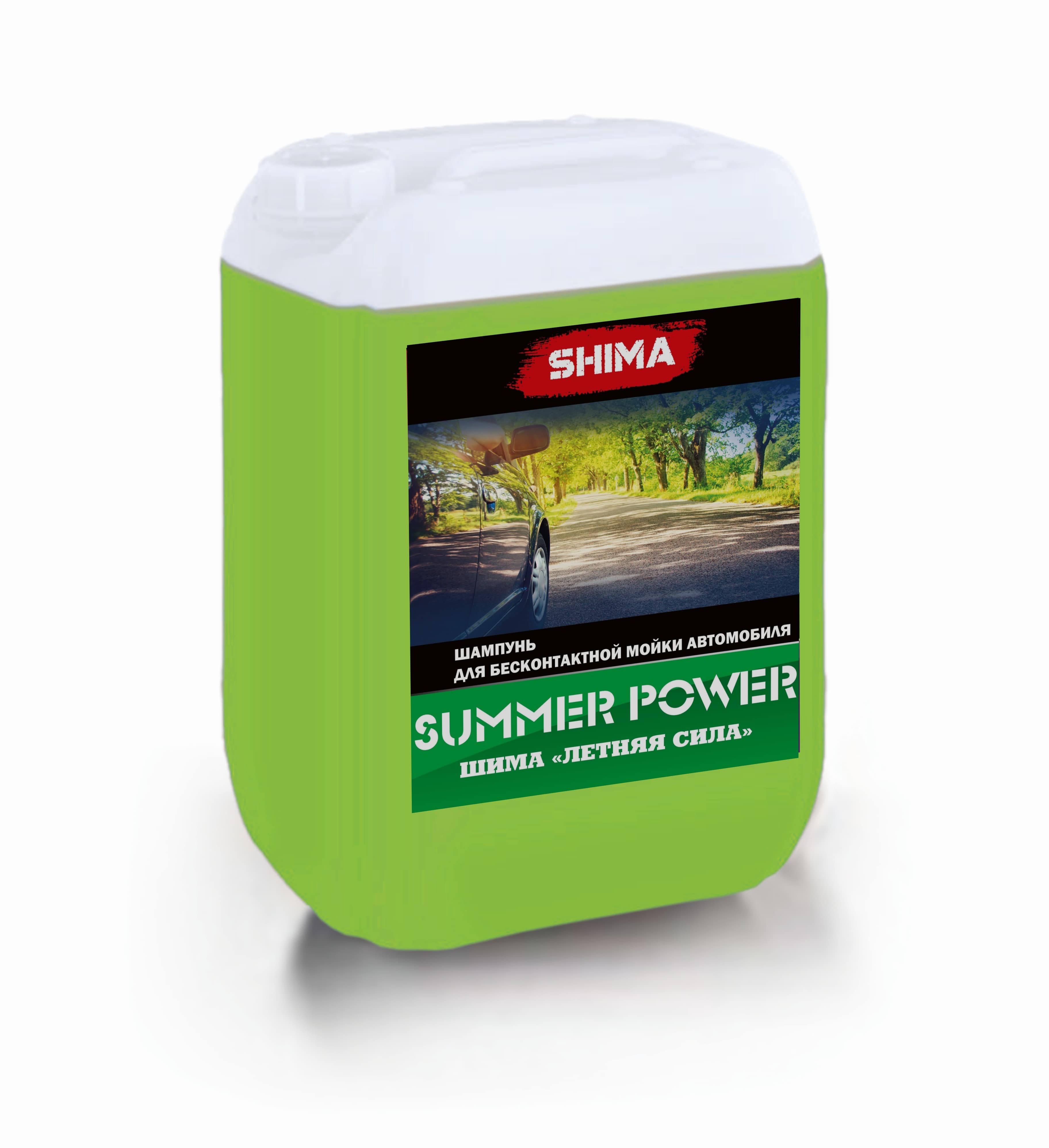 Автошампунь SHIMA SUMMER POWER для бесконтактной мойки автомобиля, 20 л