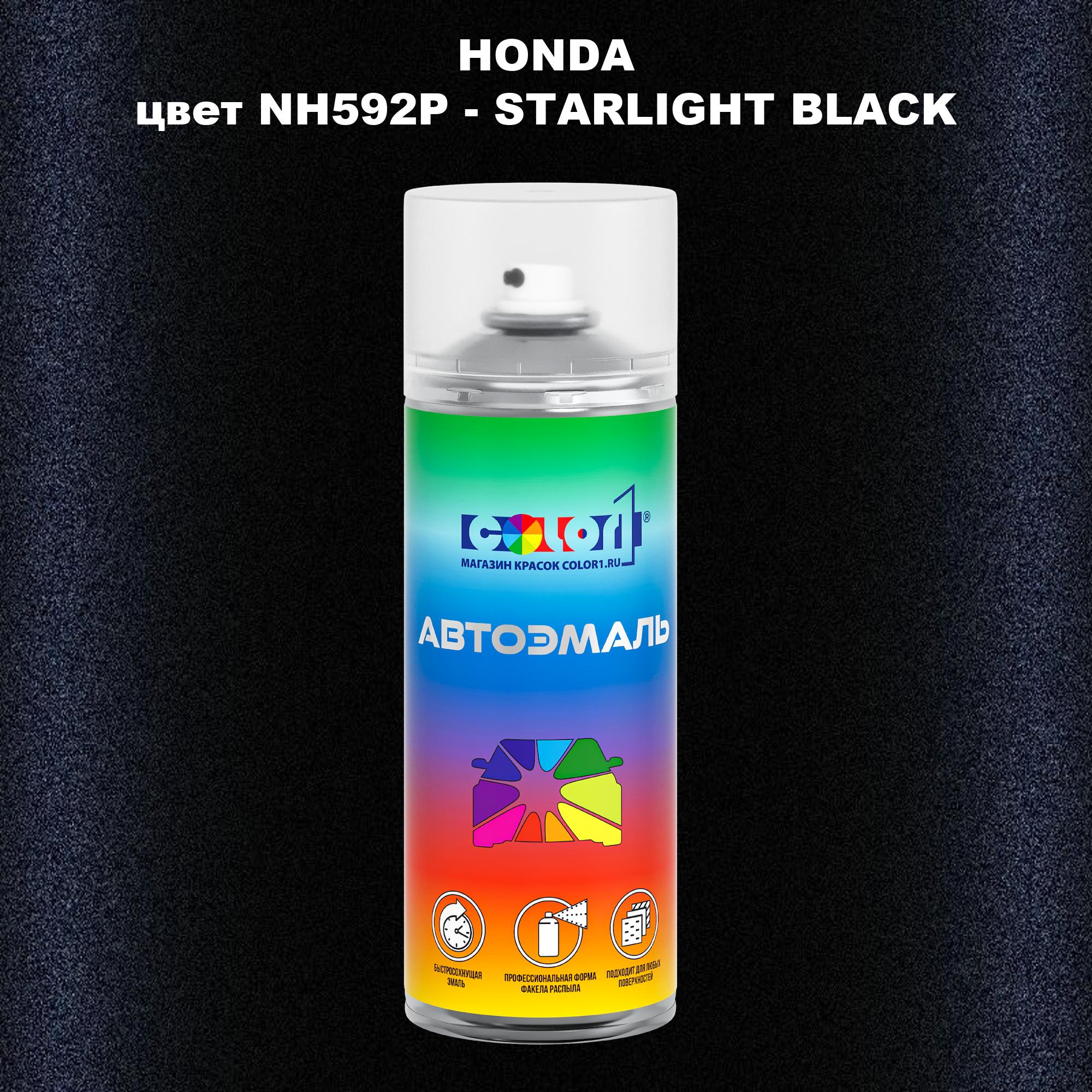 

Аэрозольная краска COLOR1 для HONDA, цвет NH592P - STARLIGHT BLACK, Прозрачный