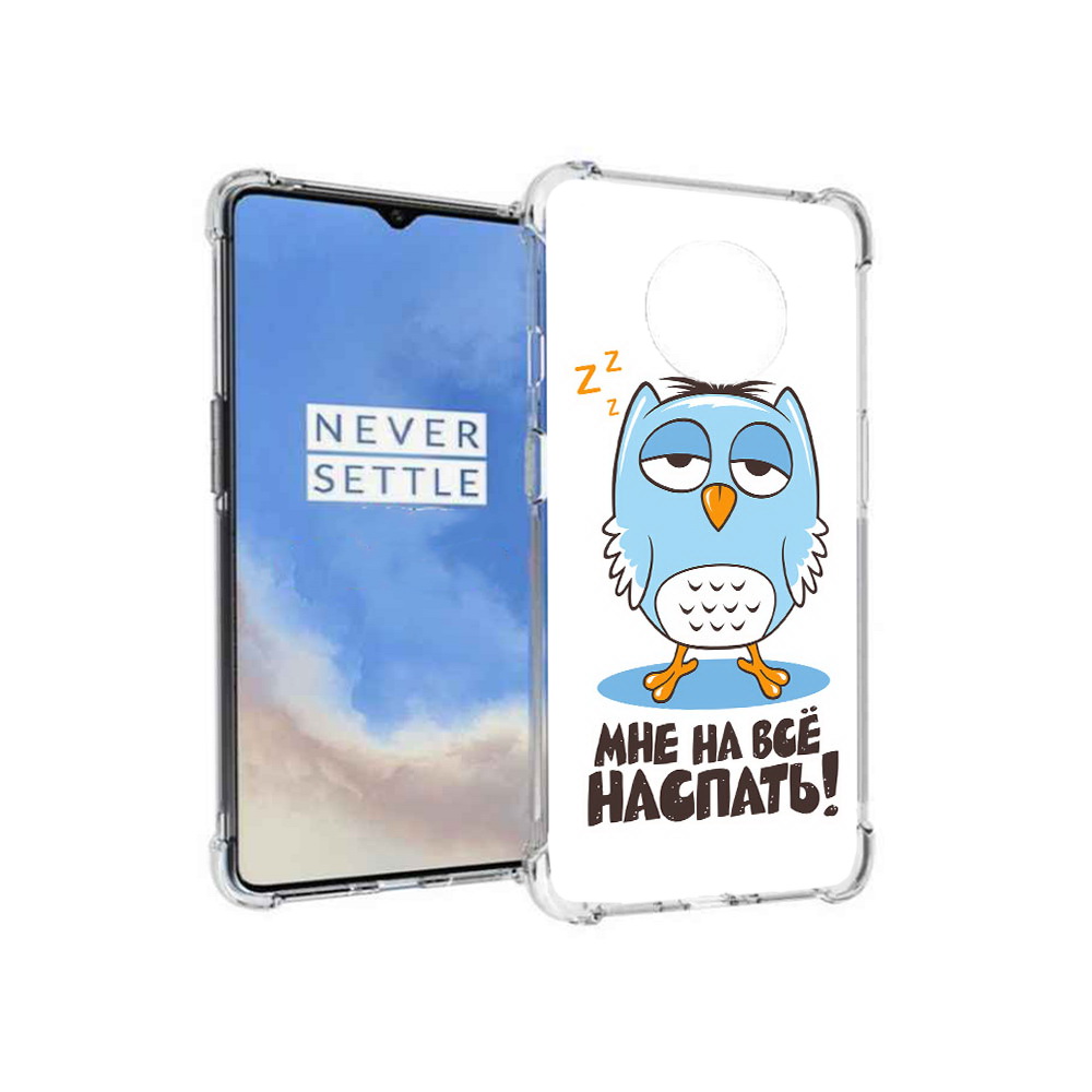 

Чехол MyPads Tocco для OnePlus 7T Мне на все наспать (PT227044.138.120), Прозрачный, Tocco