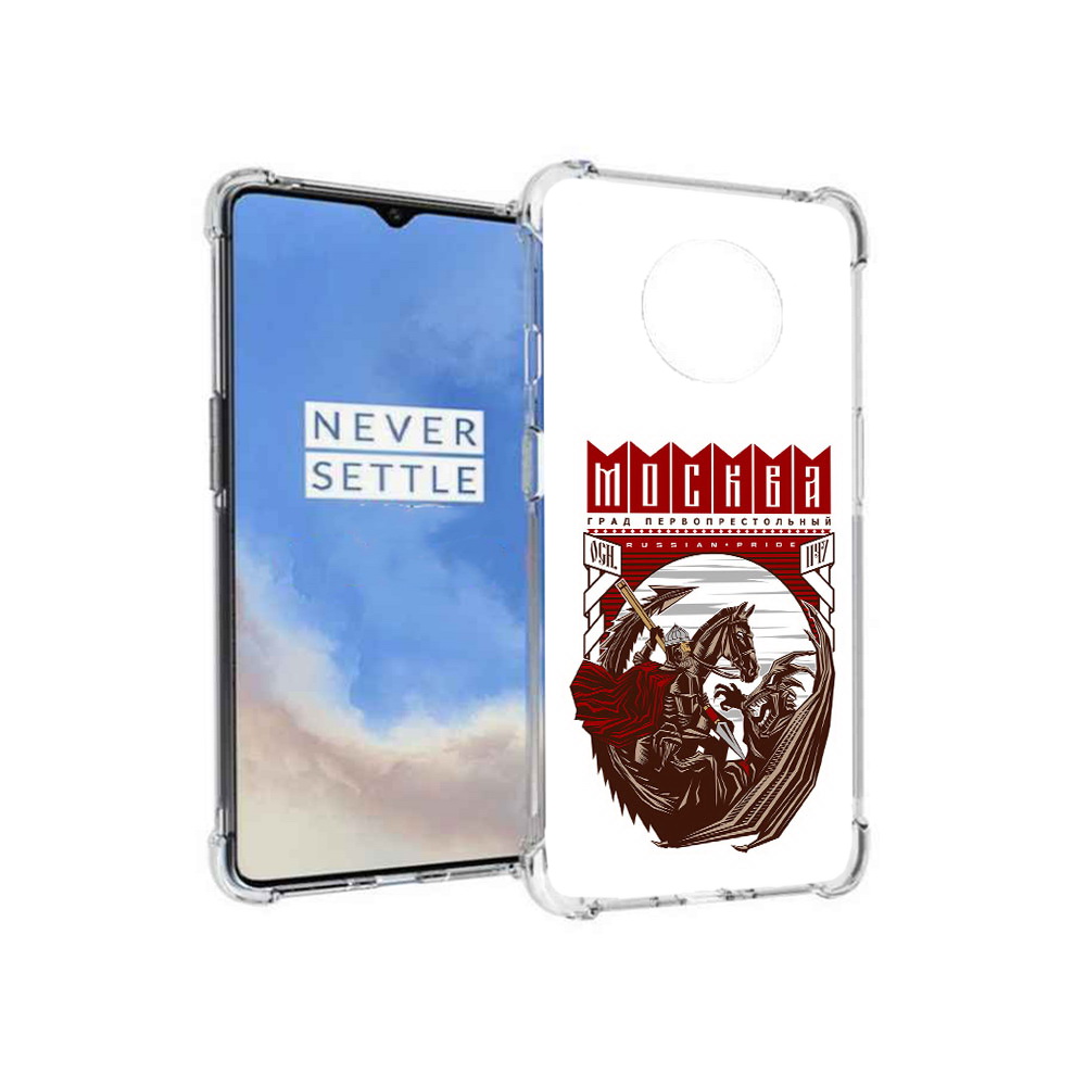 

Чехол MyPads Tocco для OnePlus 7T Москва Россия (PT227044.138.122), Прозрачный, Tocco