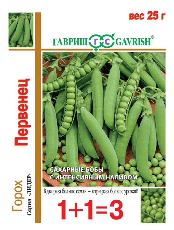 

Семена горох Первенец Гавриш 61750 1 уп.