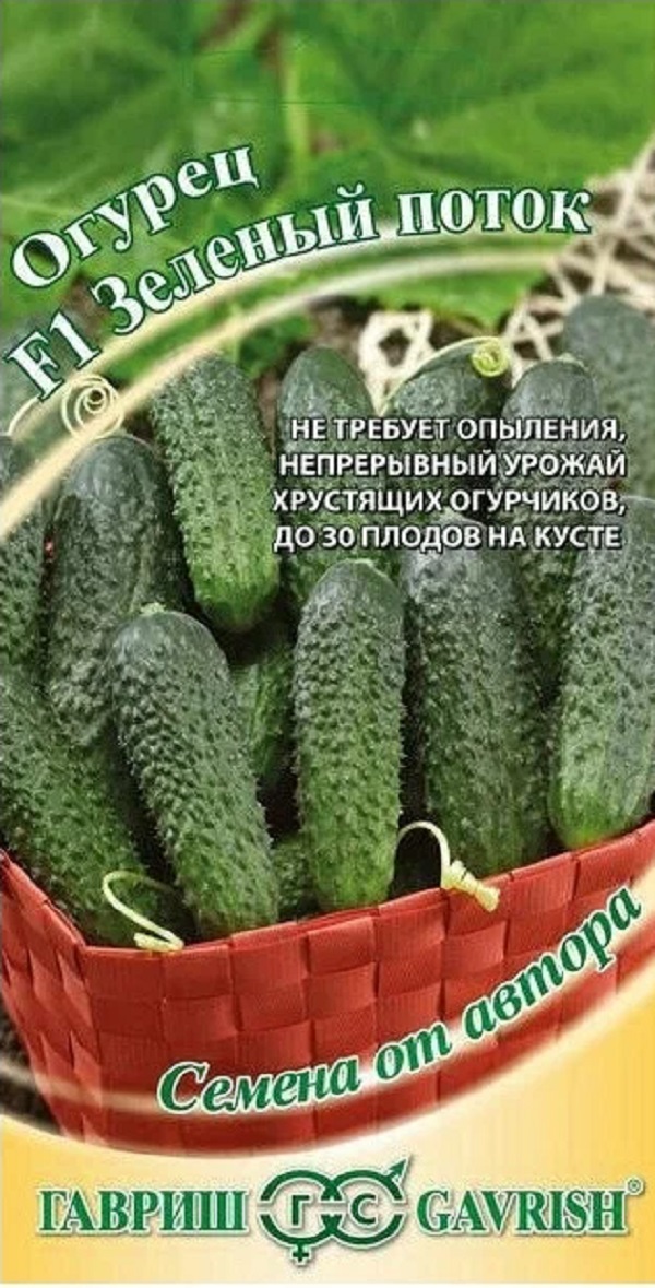 

Семена огурец Зеленый поток F1 Гавриш 71334 1 уп.
